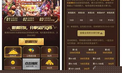 王者荣耀最新活动领取永久皮肤2023_王者荣耀最近活动免费领皮肤什么时候结束