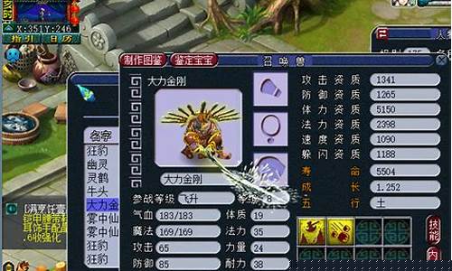 梦幻西游三维版绑定码怎么获得_梦幻西游三维版绑定码