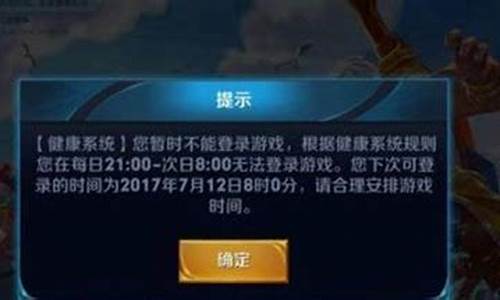王者荣耀成年账号可以退款吗_王者荣耀成年人怎么退款