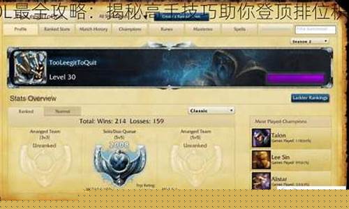 178lol英雄联盟_lol-187