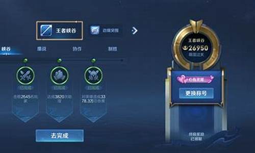 王者荣耀更新在哪里领钻石_王者荣耀更新在哪里