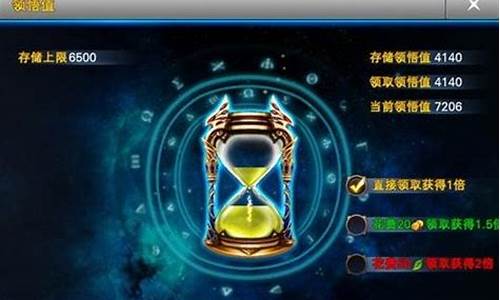 神魔大陆任务栏物品不见了_神魔大陆任务
