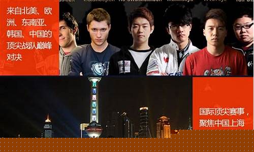 lol2013全明星赛_13年全明星赛