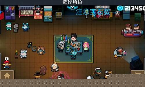 元气骑士破解版最新版324破解版_元气骑士破解版2024最新破解