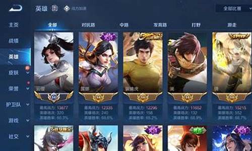 lol比赛从哪里买票_lol比赛在哪里买票