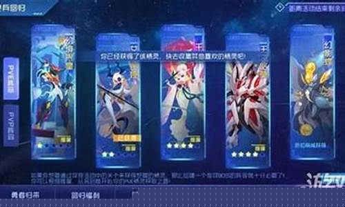 赛尔号巅峰赛_赛尔号巅峰之战什么时候上线