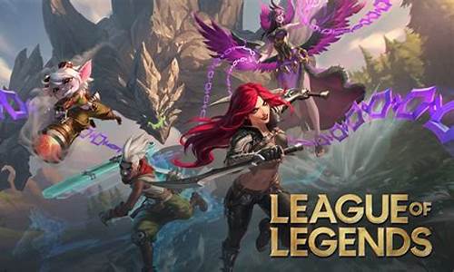 新英雄龙舌兰解析_新英雄lol