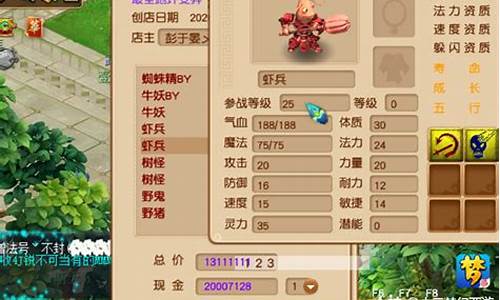梦幻西游是怎么挣钱的手游啊_梦幻西游是怎么挣钱的
