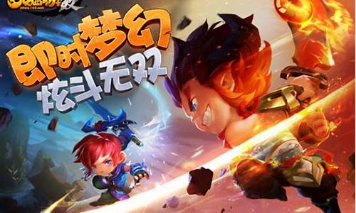 梦幻无双版_梦幻西游无双版电脑版