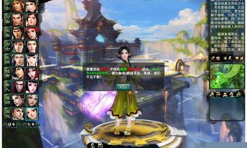 倩女幽魂新手礼包_倩女幽魂新手礼包不见了