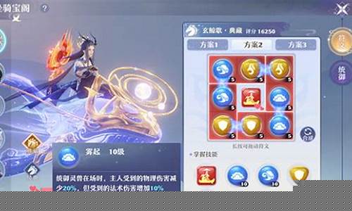 诛仙新坐骑_诛仙坐骑曼曼