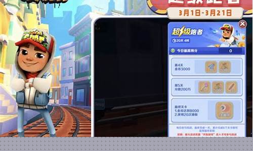 地铁酷跑兑换码大全2020_地铁酷跑兑换码最新