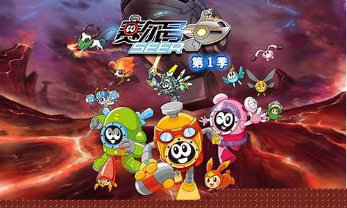 赛尔号小墨_赛尔号小