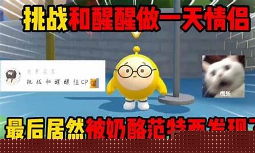 蛋仔派对范特西真名叫什么_蛋仔派对范特西