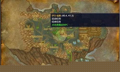 弗兰尼斯的命运在哪_弗兰尼斯的命运