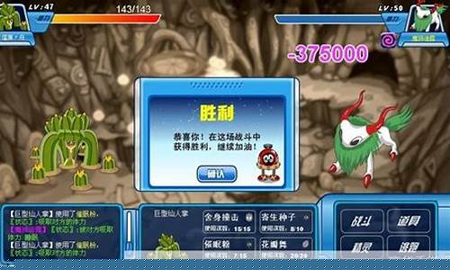 赛尔号怀旧服魔狮迪露打法_赛尔号怎么打魔狮迪露