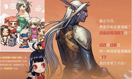 dnf迷你小公主_dnf迷你小公主对比霓裳仙子