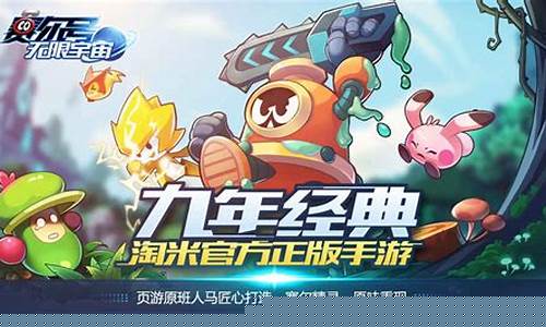 赛尔号科雷傲加点_赛尔号科雷傲