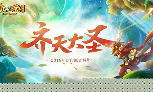 梦幻西游本次登陆存在风险请前往验证_梦幻西游互通版本次登录存在风险请前往验证