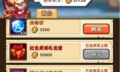 手游桃园_桃园礼包