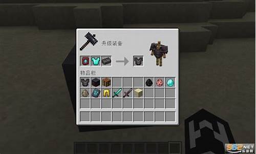 我的世界基岩版1,18_我的世界120基岩版正式版登录