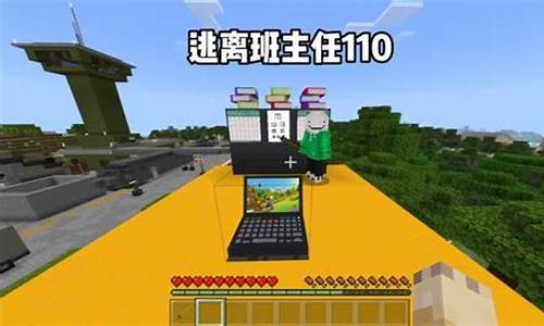 我的世界惊变一百天双人生存_我的世界惊变100天双人生存