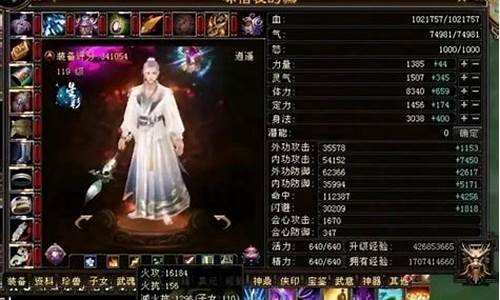 17173天龙八部_17173天龙八部怀旧