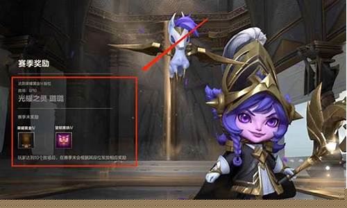 Lol皮肤领取中心_lol皮肤领取