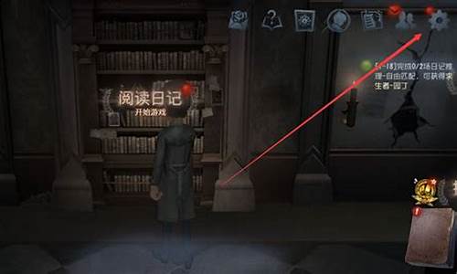 第五人格登录界面怎么切换账号_第五人格怎么切换账号电脑