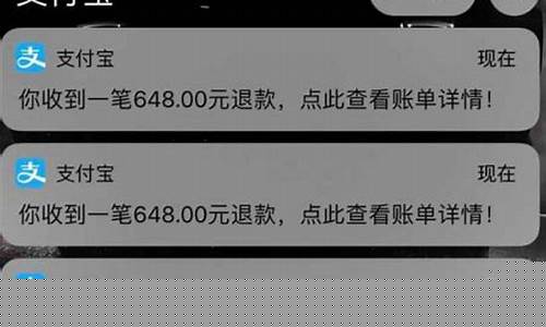王者荣耀退款退多少_王者荣耀退款退多少天以内