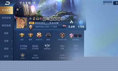 王者最新空白代码复制_王者荣耀空白代码复制大全