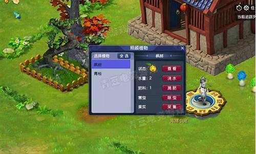 梦幻西游手游怎么赚人民币_梦幻西游怎么赚人民币手机版