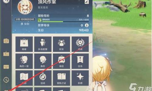 原神兑换码在哪里使用啊_原神兑换码在哪里使用