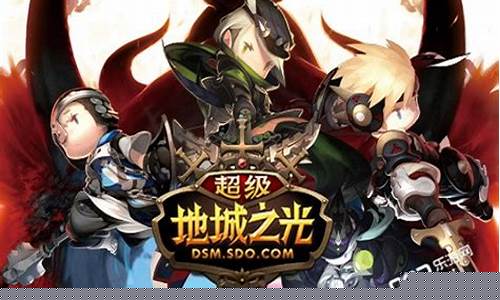 地城之光职业_地城之光加点推荐