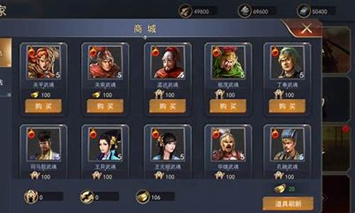 千军破攻略_千军破手游