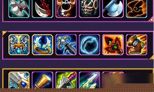小黑出装dota2_小黑出装