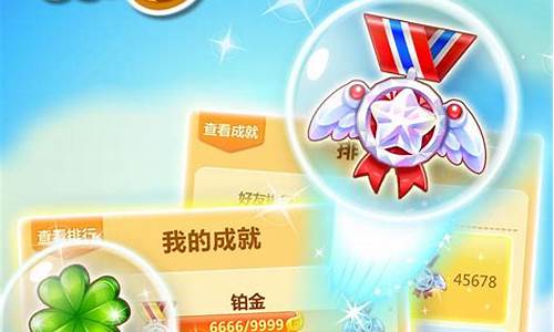 qq开心消消乐63攻略_开心消消乐653