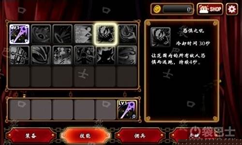 吸血鬼狂刀攻略_吸血鬼狂刀破解版1.3.0去除认证