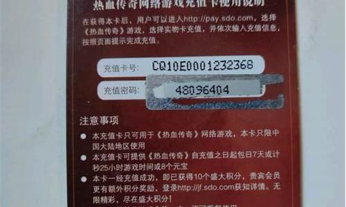 盛大安全卡图片_盛大安全