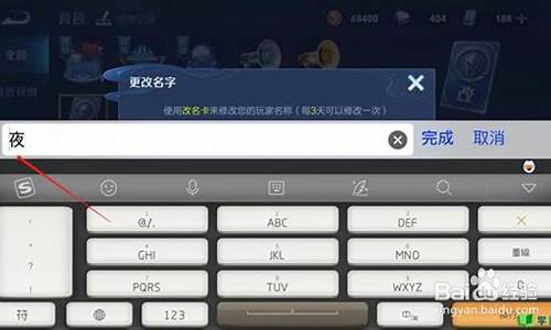 王者荣耀重复取名特殊符号_王者荣耀重复名特殊符号