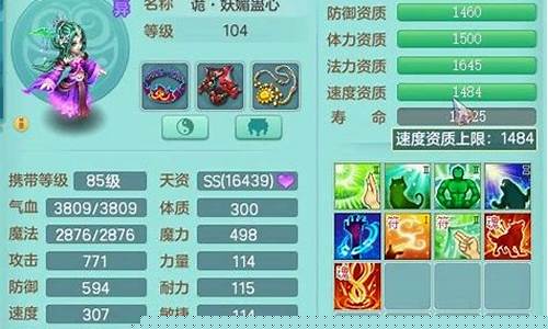 神武罗刹女_神武罗刹女一定要禁锢诅咒吗