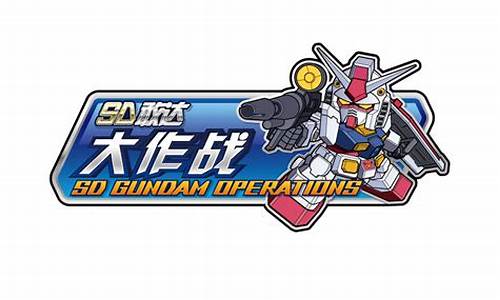 sd敢达大作战_sd敢达online