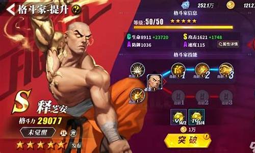 武僧攻略_武僧攻略魔兽世界