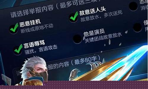 越南版王者荣耀叫什么名字_越南版王者荣耀