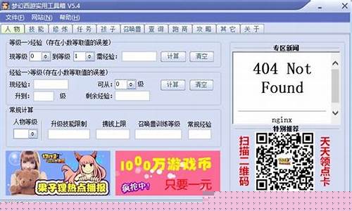 梦幻西游叶子猪挖宝_梦幻西游叶子猪工具箱