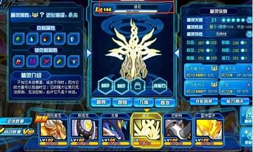 赛尔号谱尼精元怎么孵化_赛尔号谱尼孵化在哪