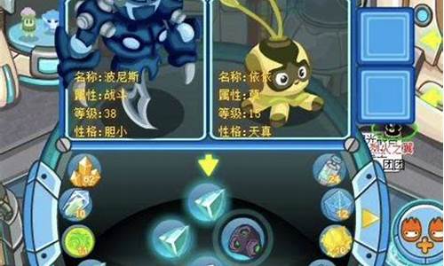 赛尔号融合精灵大全_赛尔号融合公式_赛尔号融合大全