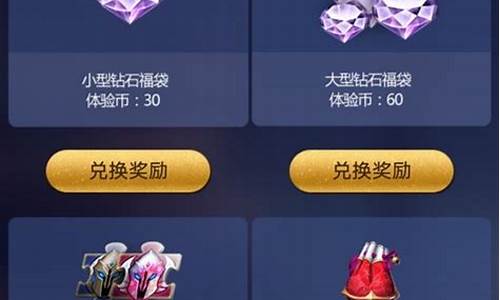 王者荣耀体验服皮肤怎么获取_王者荣耀体验服皮肤怎么获得