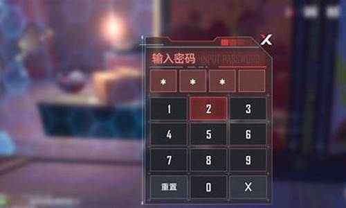 幻塔卢米纳号密码是多少_幻塔密码箱位置
