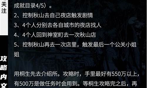 白金攻略_口袋妖怪白金攻略